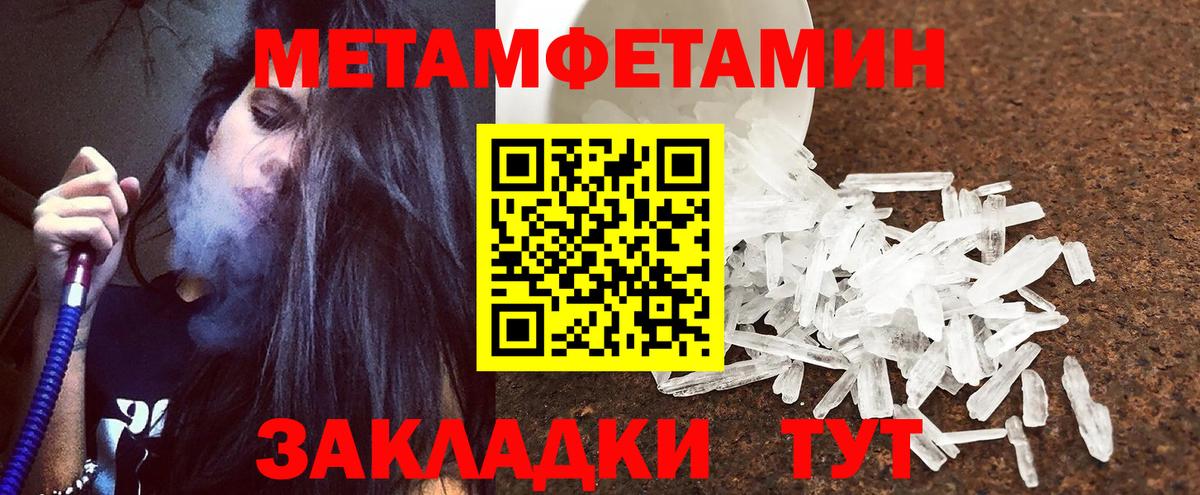 Амфетамин Premium Фрязино