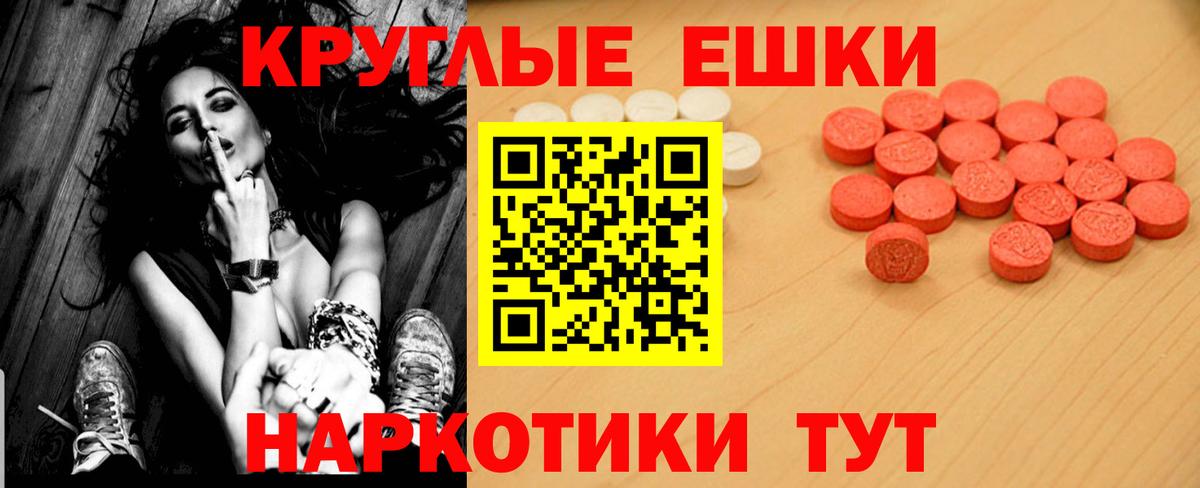 ЭКСТАЗИ 99% Фрязино