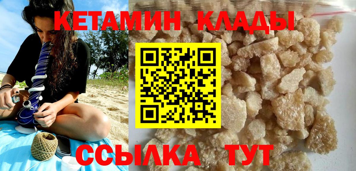 kraken ONION  Вход с VPN  Фрязино  КЕТАМИН ketamine 