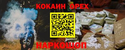 соль курить ск Бузулук