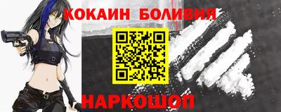 соль курить ск Бузулук