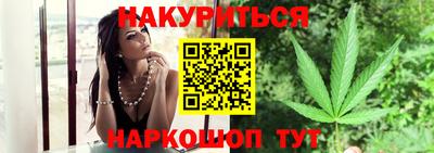 соль курить ск Бузулук