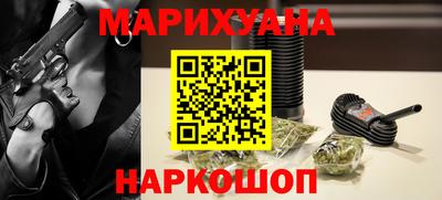соль курить ск Бузулук