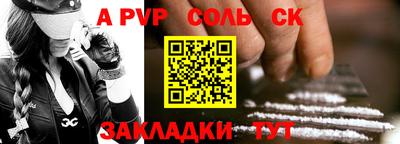МДПВ Бугуруслан
