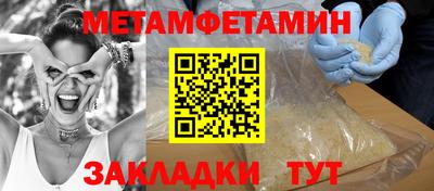 соль курить ск Бузулук