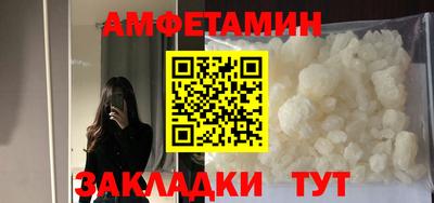 соль курить ск Бузулук