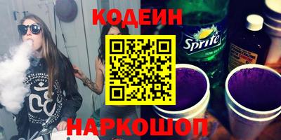 соль курить ск Бузулук