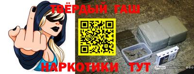 соль курить ск Бузулук