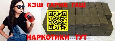 соль курить ск Бузулук