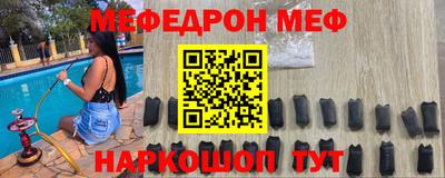 соль курить ск Бузулук