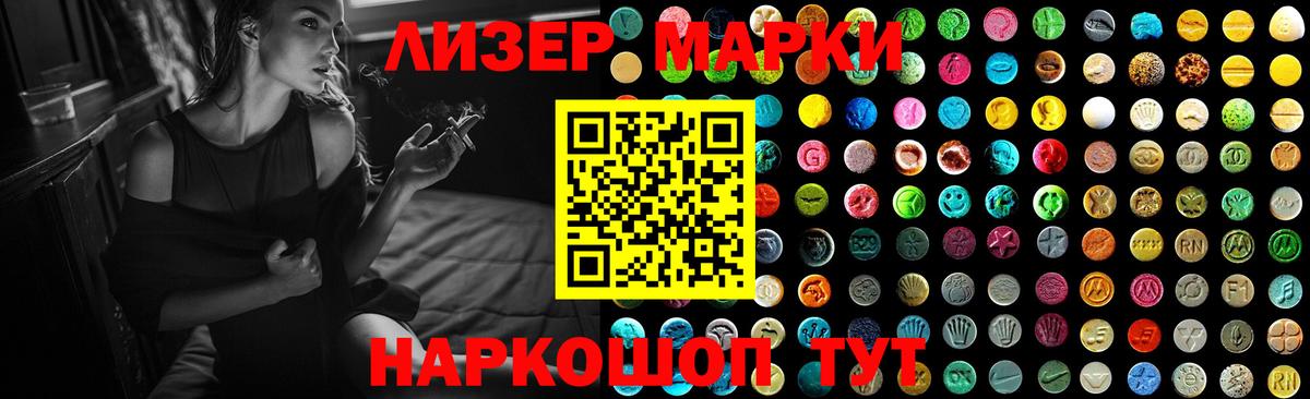 КЕТАМИН Фрязино