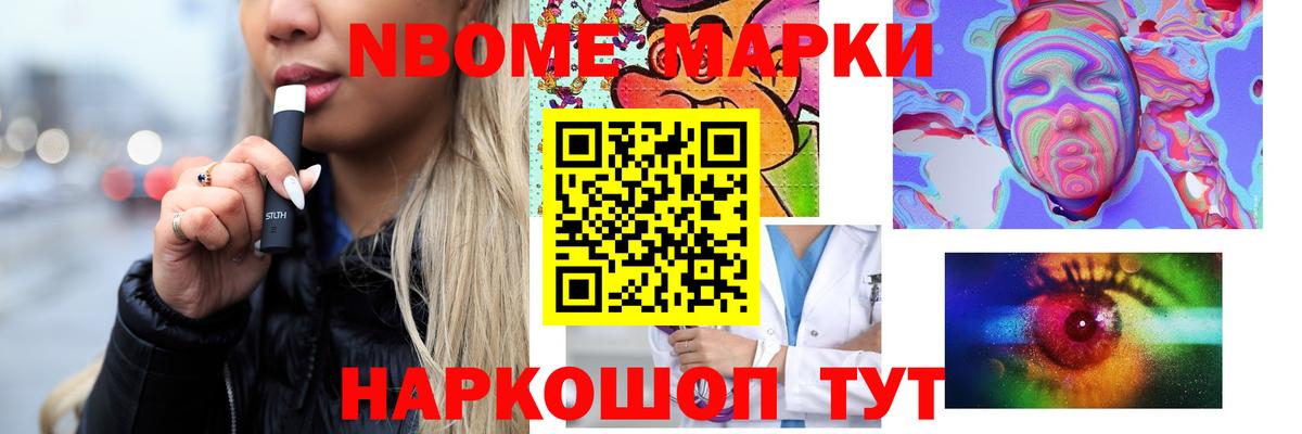 Лсд 25 экстази ecstasy Фрязино