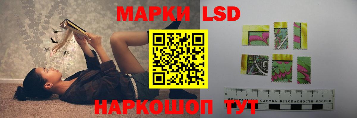 Лсд 25 экстази ecstasy  Вход с VPN  Фрязино  ЛСД экстази кислота 