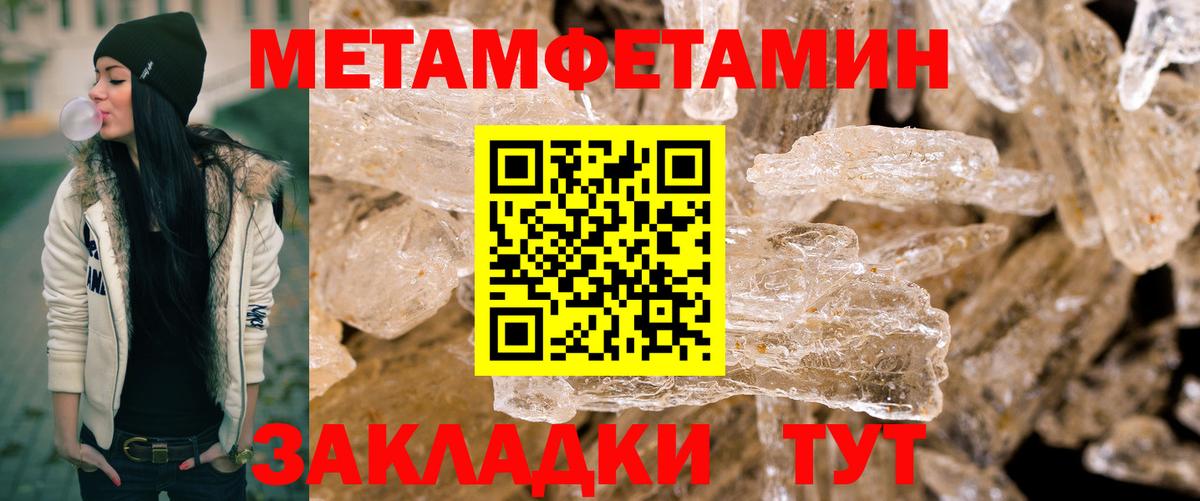 Первитин винт  Вход с VPN  Фрязино 